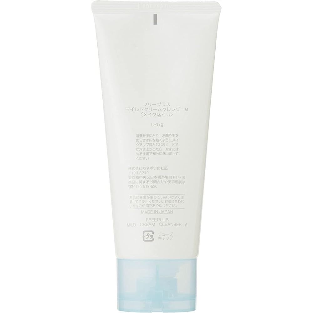 [Older Model] Freeplus Mild Cream Cleanser a Creamy Cleansing
