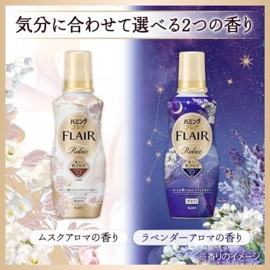Большая емкость Humming Flair Relax Сменная заправка 1870 г Аромат Мускуса Отель Спа Ощущения
