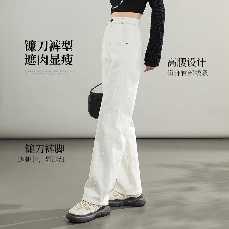 White denim scimitar pants women's Korean version of high waist loose autumn creative washed sickle pants