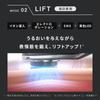 Brighte ELEKI LIFT (Facial Beauty Device/EMS/Facial Care/Lifting/Salon-Quality/Aging Care/Dry Fine Wrinkle Care/Nozomi Sasaki)