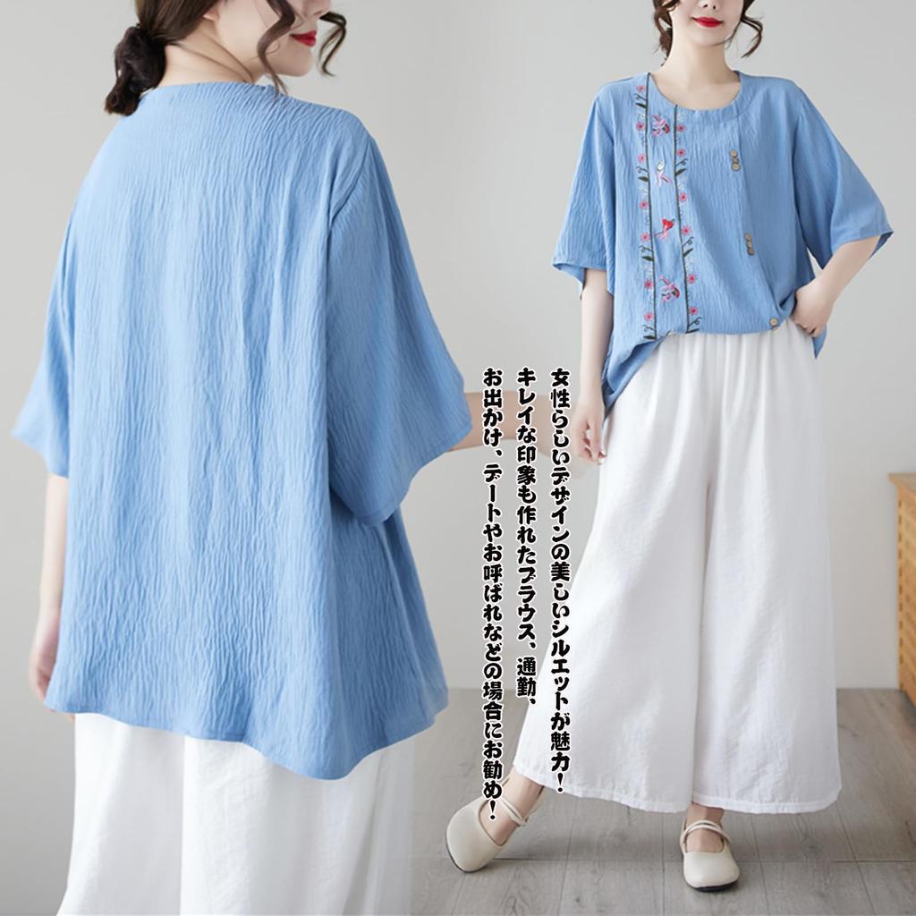 JoccKorr Short Sleeve Blouse with Round Collar and Floral Stylish and Available in Plus Stylish and Cute for a Flattering Perfect for or Office