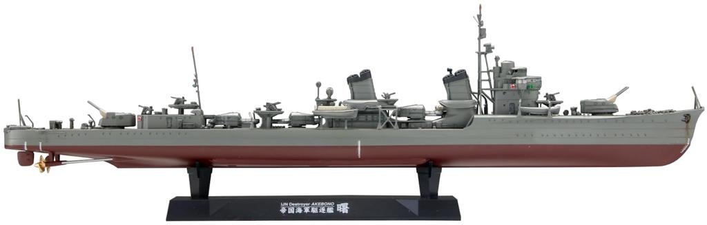 FineMolds Ship Series Imperial Japanese Navy Destroyer Akebono Plastic Model Kit FW4 1/350