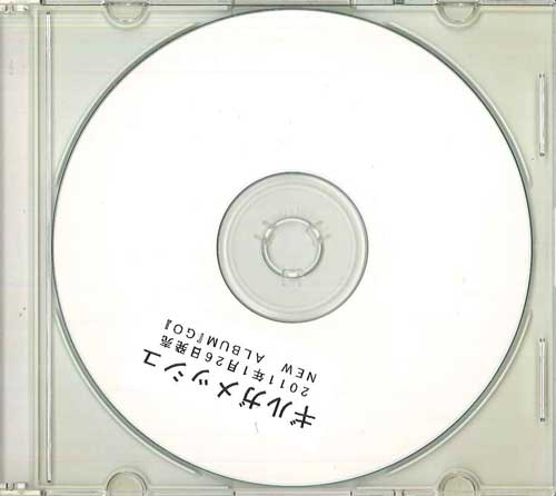 CD GIRUGAMESH - Go NONE DANGER CRUE 2011 Japan Japanese Pop/Rock Used