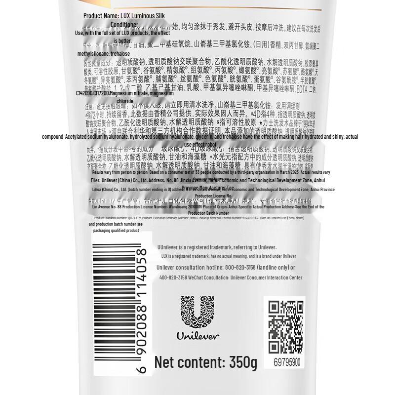 LUX Hyaluronic Acid Hydrating Silky Conditioner