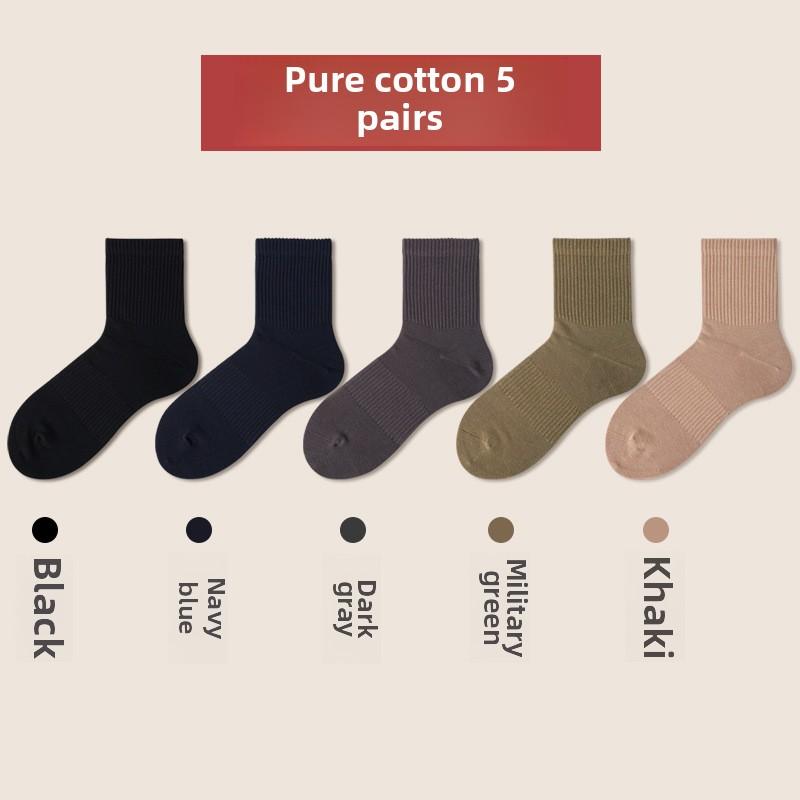 5 пар мужских весенних и осенних носков из чистого хлопка, антибактериальных, однотонных, впитывающих пот и дышащих, до середины голени