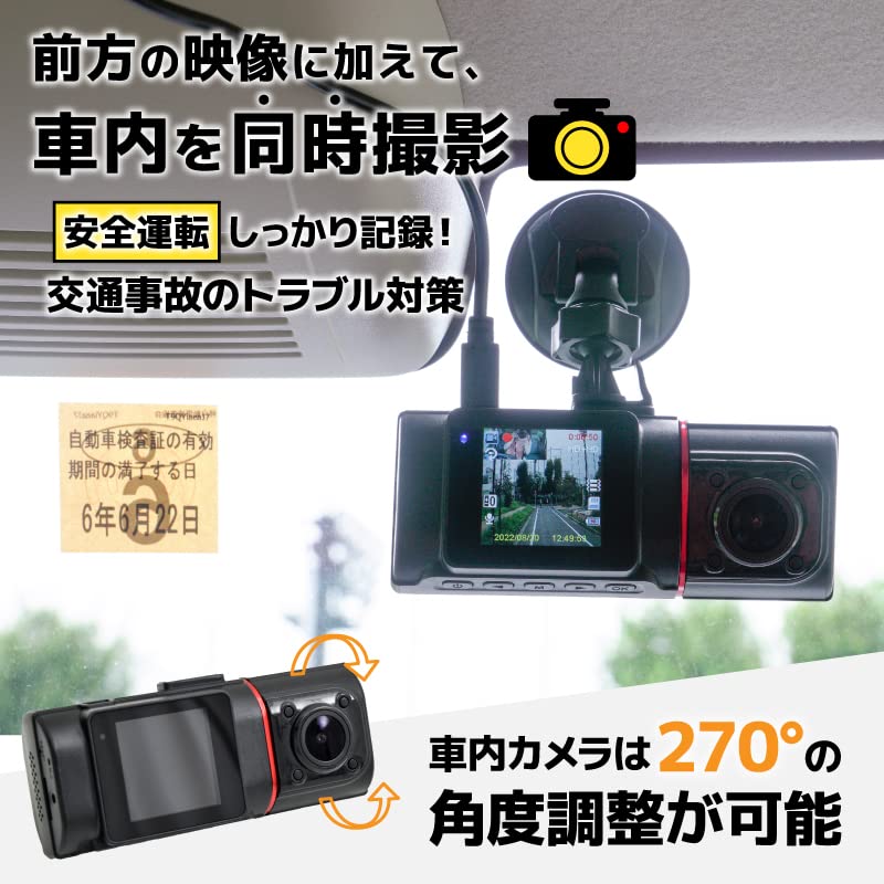 THANKO передний + внутриавтомобильный регистратор FRREDRSBK