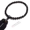 Nenjudo In Japan Prayer Luxury Natural Stone Black Onyx Cut Handmade Prayer Beads Pure Silk Tassel Domestic Prayer Beads That Can Be Used by All Sects