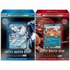Набор из 2 колод для игры Pokemon Card Game Battle Master Deck Terrastar Charizard EX Pao Jian EX