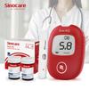 Safe-AQ Smart Blood Glucose Meter Blood Sugar with 50/100/200 Test Strips Diabetes Test Kit In Mmol/L or Mg/dL