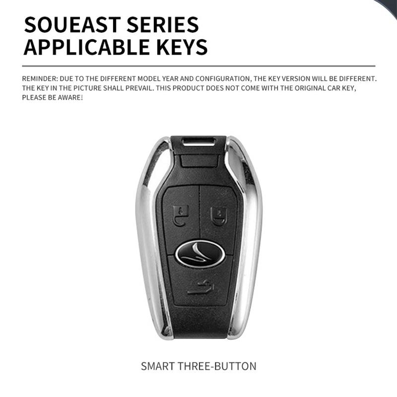 Кожаный чехол для автомобильного ключа из цинкового сплава для Southeast Soueast DX3 DX7 Брелок Braun корпус автомобильного пульта дистанционного управления брелок автомобильные аксессуары