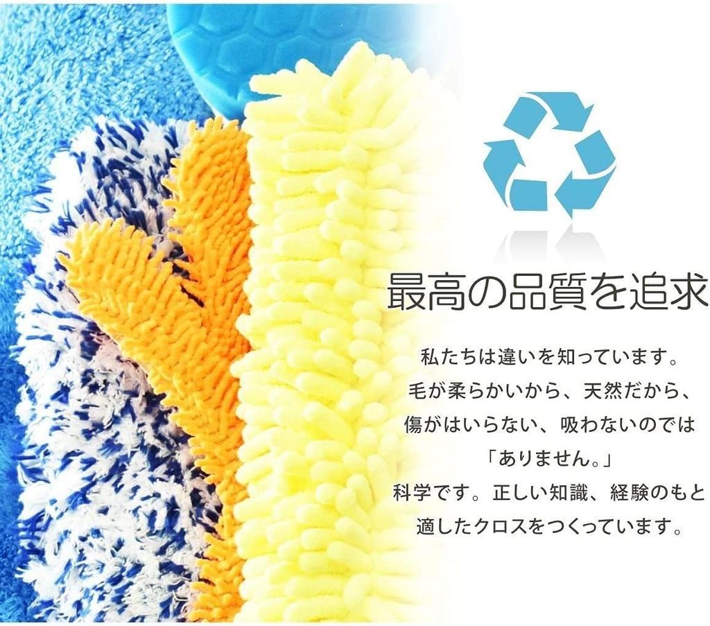 Быстросохнущее полотенце для мытья автомобиля TARO WORKS, Супервпитывающее, Микрофибра, Устойчивое к царапинам, Салфетка для протирки,