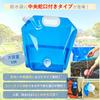 KAMIHO Water Supply Water Supply Pocket for Easy To Use with Central Cock Bag, Tank, Tank, Camping, Leisure, Disasters, (Clear, 10l)