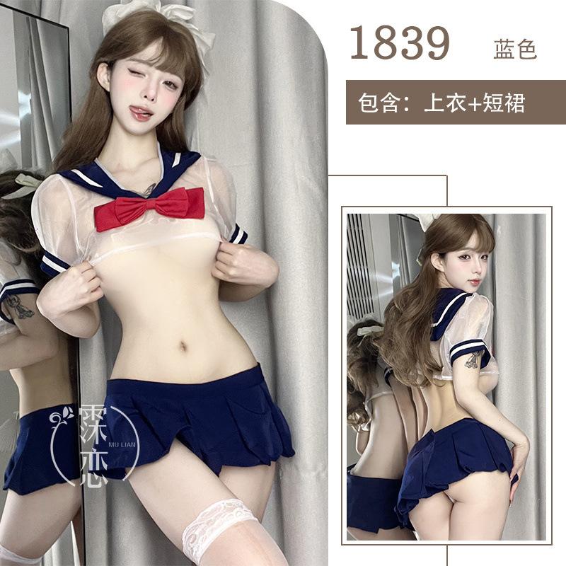 Sexy lingerie sailor uniform pure desire wind bed small chest big flirting senior uniform