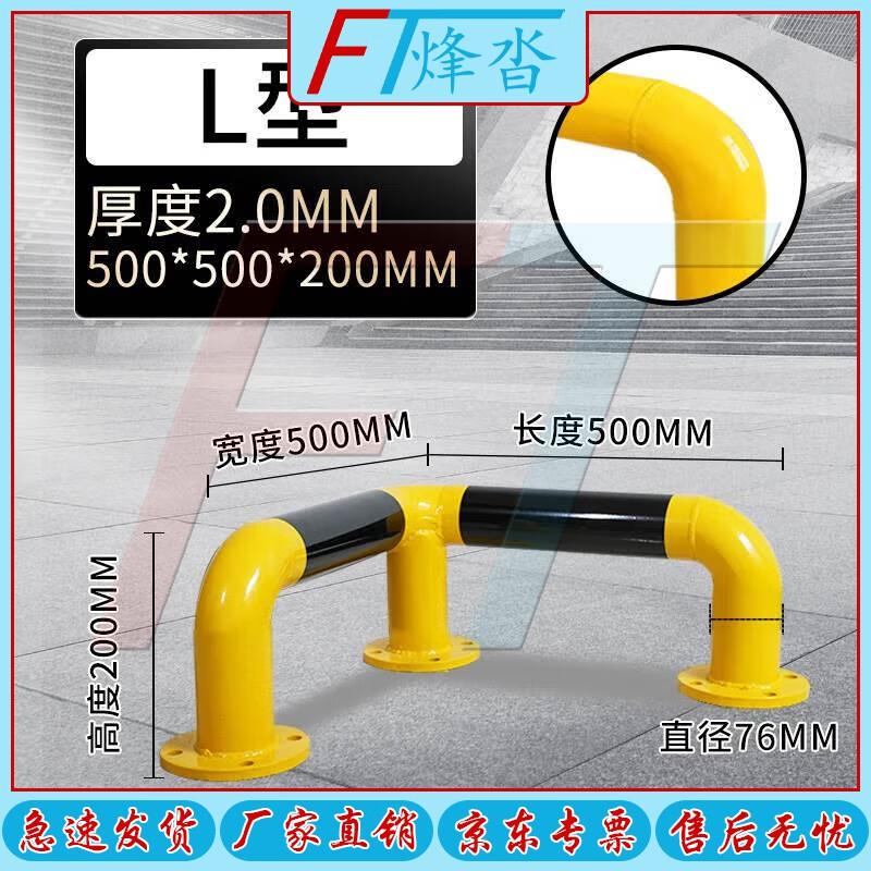 FENGTA Heavy-Duty Parking Barriers & Warning Piles