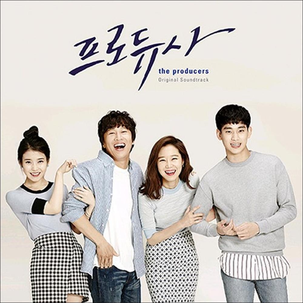 [OST] Продюсеры - KBS K-drama Standard версия. (АйЮ/Ким Сухён) + Бесплатный подарок