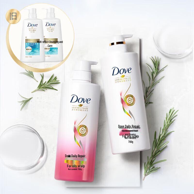Dove Daily Repair Anti-Dandruff Essence Conditioner 700G