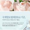 BOUQUET GARNI - Deep Nourishing Body Cream Baby Powder