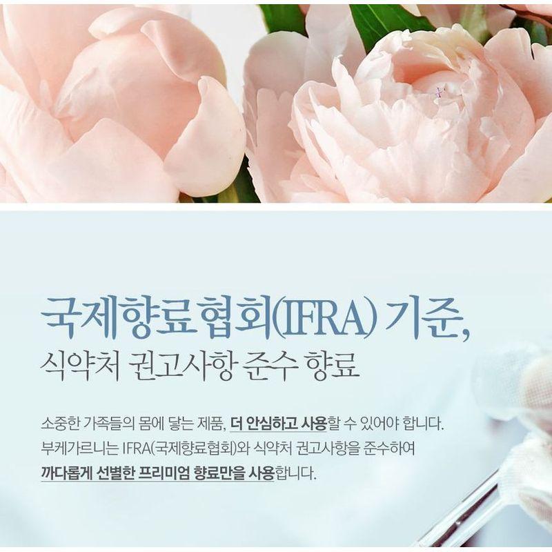 BOUQUET GARNI - Deep Nourishing Body Cream Baby Powder