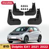 Брызговики для BYD Dolphin EA1 2022 2023 Брызговики Передние и задние брызговики Fender Экстерьер автомобиля