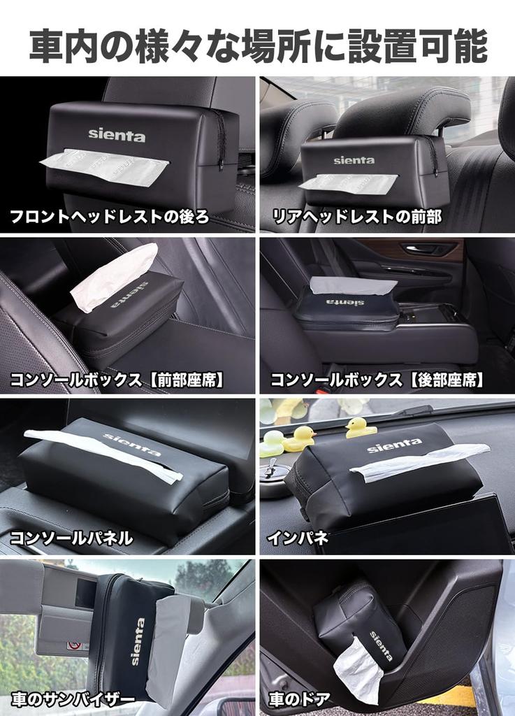 HUDIY Car Tissue Case for the New Sienta Large Customizable Tissue Leather Easy Car Sun Visor Storage (Hoody) (10 Series), Capacity, Holder/Storage