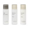 Sensitive Skin Trial Set Fermentation Lotion/Sensitive Skin Lotion/Emulsion Highly Moisturizing 20mL X 3 83434984