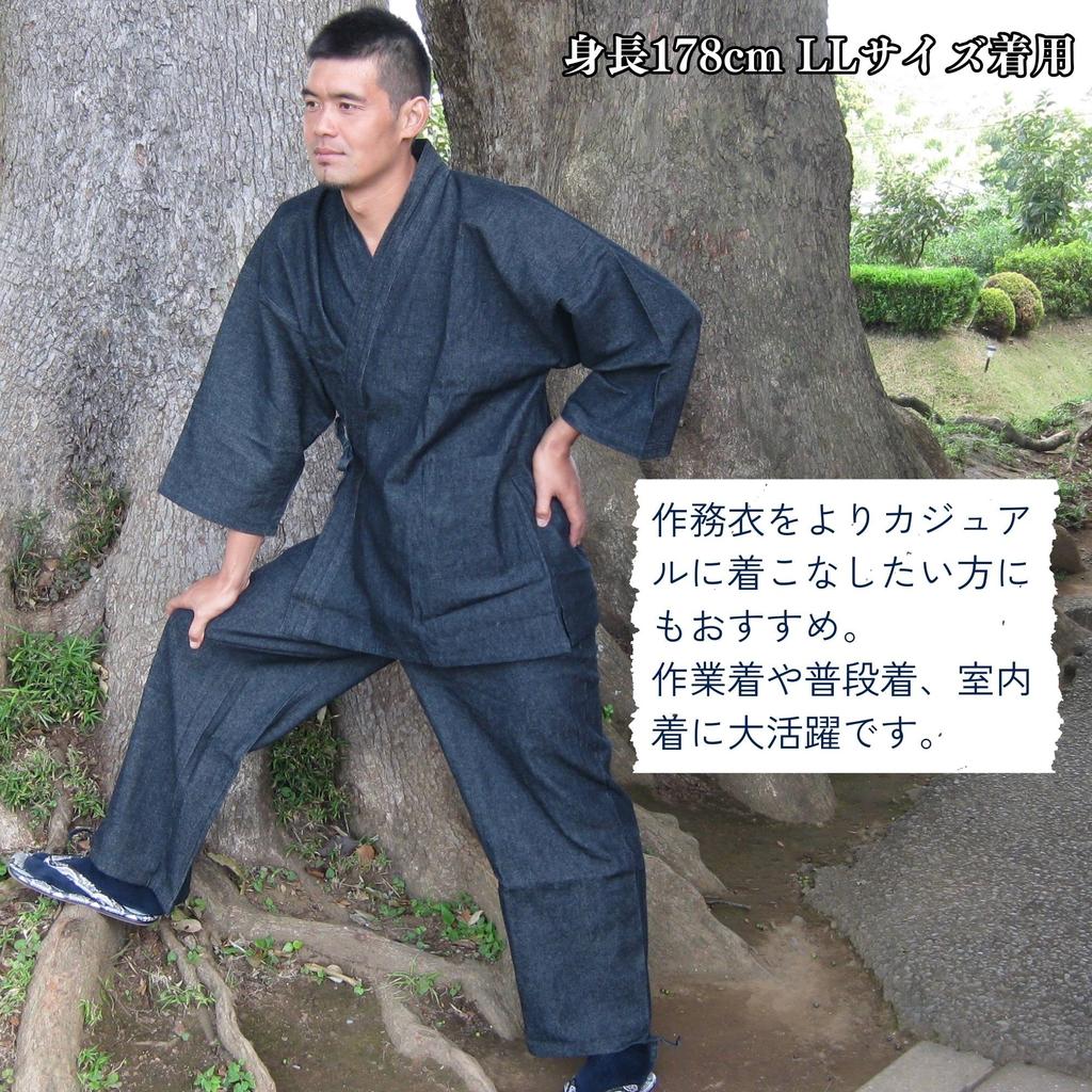 Edoten Men's Japan Kimono Denim Samue BK XXXL