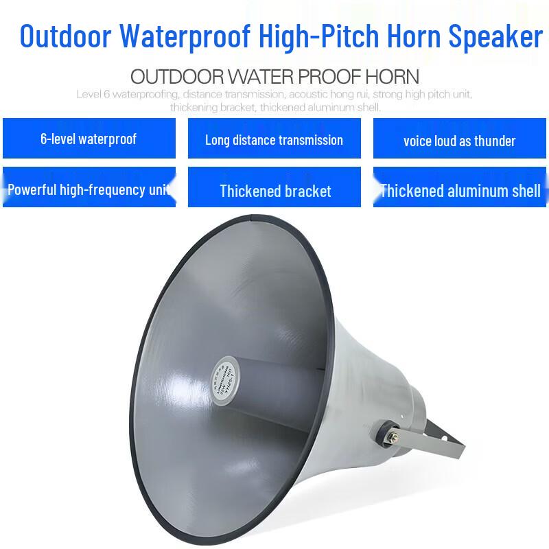 Lingsheng 200W Outdoor PA Horn Speaker CN plug (adapter included)