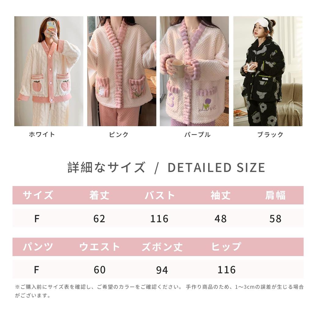 Narebualo Cietupoop Пижама Домашняя одежда Плюс Бархатный Верх и Флисовый Пушистый Цветочный Спереди Однотонный Длинный Длинный Толстый Теплый Домашний костюм для и Зимы Женский Комплект,