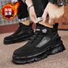 Men's Cotton Shoes Autumn and Winter New Velvet Martin Boots Fashion Trend Outdoor High-top Tooling Shoes Thick-soled Warm Short Boots
