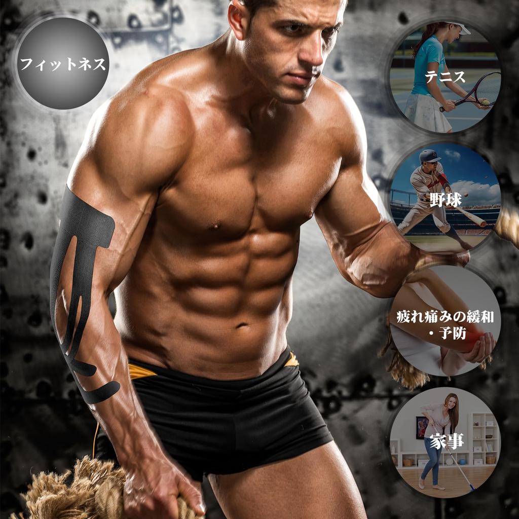 KTQUICK Kinesio Elastic Elbow for Elbow Strength Pain and Injury Prevention Pre-Cut Tape, Taping, 12-Piece Set, Tennis, Baseball, Swimming, Support,