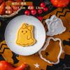 Новые формочки для печенья на Хэллоуин Милые печенья в форме привидений Формочки для вырезания сахара Переворачивающиеся DIY Инструменты для выпечки Украшения для праздничных тортов Принадлежности
