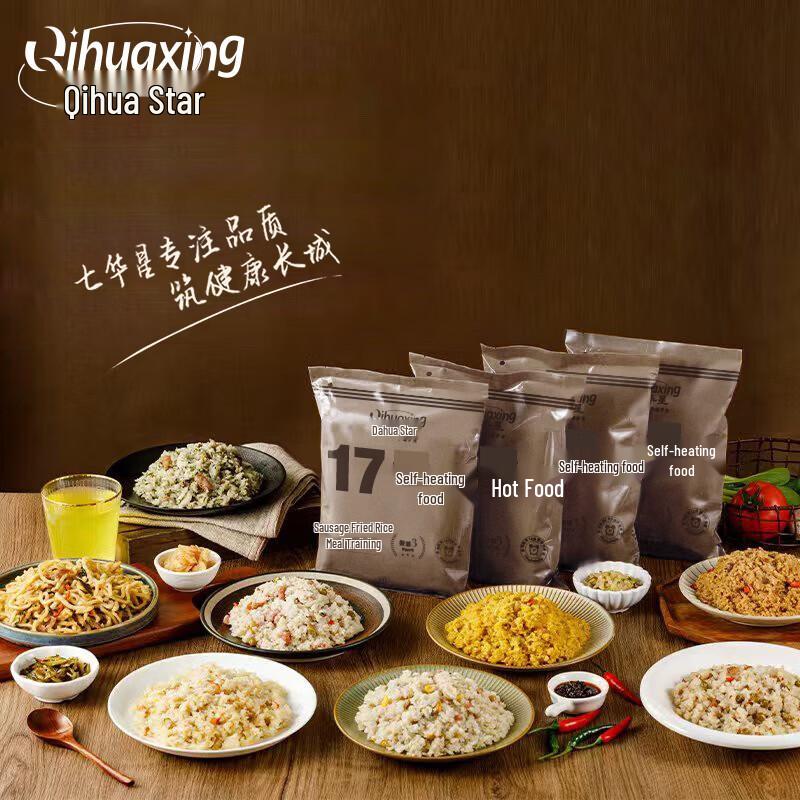 Qihuaxing Emergency & Outdoor Rations
