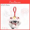 Plush Keychain Penguin With Lion Dance Theme For Celebration And Decor Party