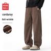 MINISO Men's American Style Corduroy Straight-Leg Casual Pants