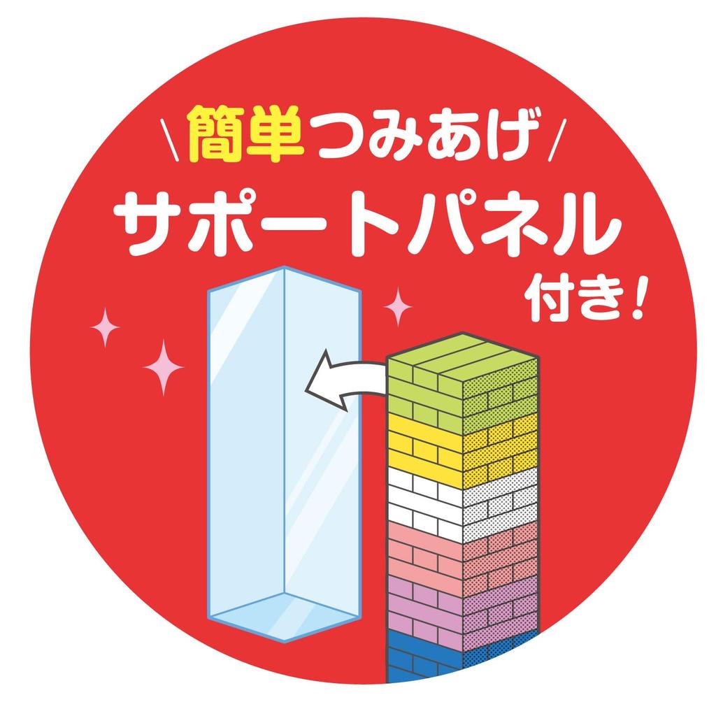 Кавада История игрушек Балансировочная башня (Обновлено) 7.5 x 7.5 x 27.3 см, Возраст 6 лет и старше, Экшн-игра, Игрушка для игры на равновесие, KG-035