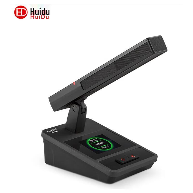 Huido HD-8200A Professional Wired Conference Microphone (CN version)