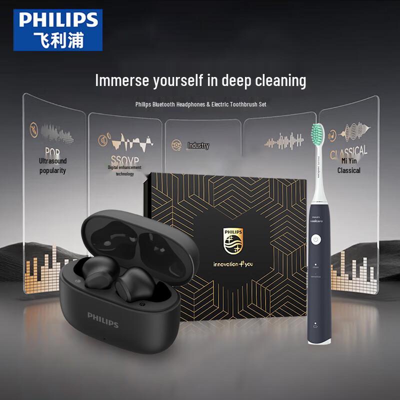 Philips Подарочный набор: Bluetooth-гарнитура J-G0062 и электрическая зубная щетка