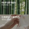 Набор ритуальных масок для чайной церемонии Epilou Hydration Tea Ceremony. (10 листов)