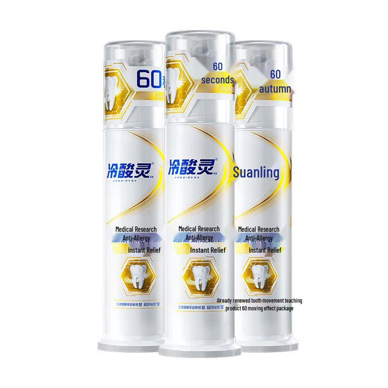 Leng Suan Ling Anti-Sensitivity Pump Toothpaste