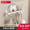 Wall Shelves Cutting Board Holder Space Aluminum Kitchen Storage and Organization Utensils Holder Kitchen Accessories Organizer