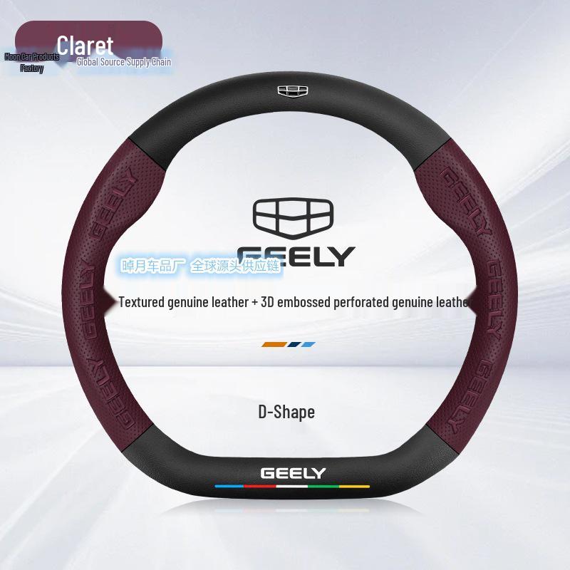 Geely Xingrui L Carbon Fiber Steering Wheel Cover, Sweat-Absorbent, Ultra-Thin, All-Season, Fits Models 21-24