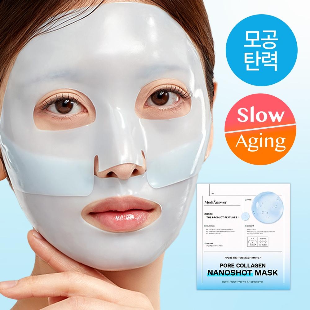 Medianser [Охлаждение пор] Mediancre Pore Коллагеновая нано-шотовая маска для пор 5 шт.