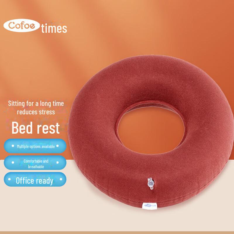 Kefu Anti-Bedsore Inflatable Cushion for Hemorrhoids and Bedridden Care