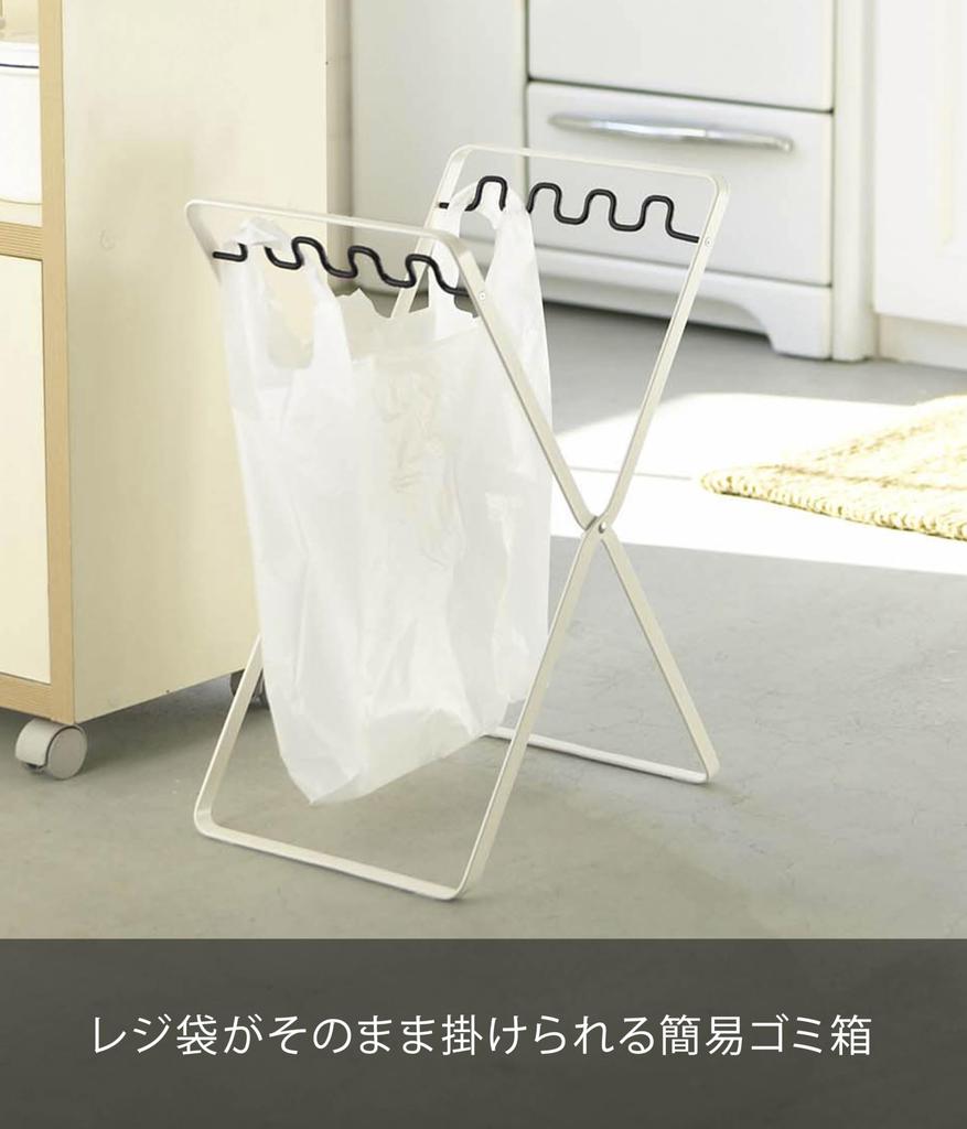 Yamazaki Пластиковый пакет Ш26 x Г31 x 6190 Подставка, Черный, Прибл.. H50см, Тарелка,