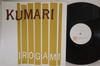 LP Record KUMARI - Irogami ERGO01 RADIO ARGOT 1996 US Japanese Pop/Rock Used