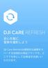 DJI План Care Refresh RS JP Серый 2 года (ДЖИ 2)