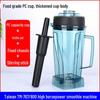 Taiwan Smoothie & Soy Milk Machine Large Cup Blender Accessories - TM-767800 Cup Holder