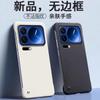Применимо к чехлу для мобильного телефона Xiaomi 11 ProMax Xiaomi11 новый ультратонкий с ощущением кожи безрамочный противоударный чехол