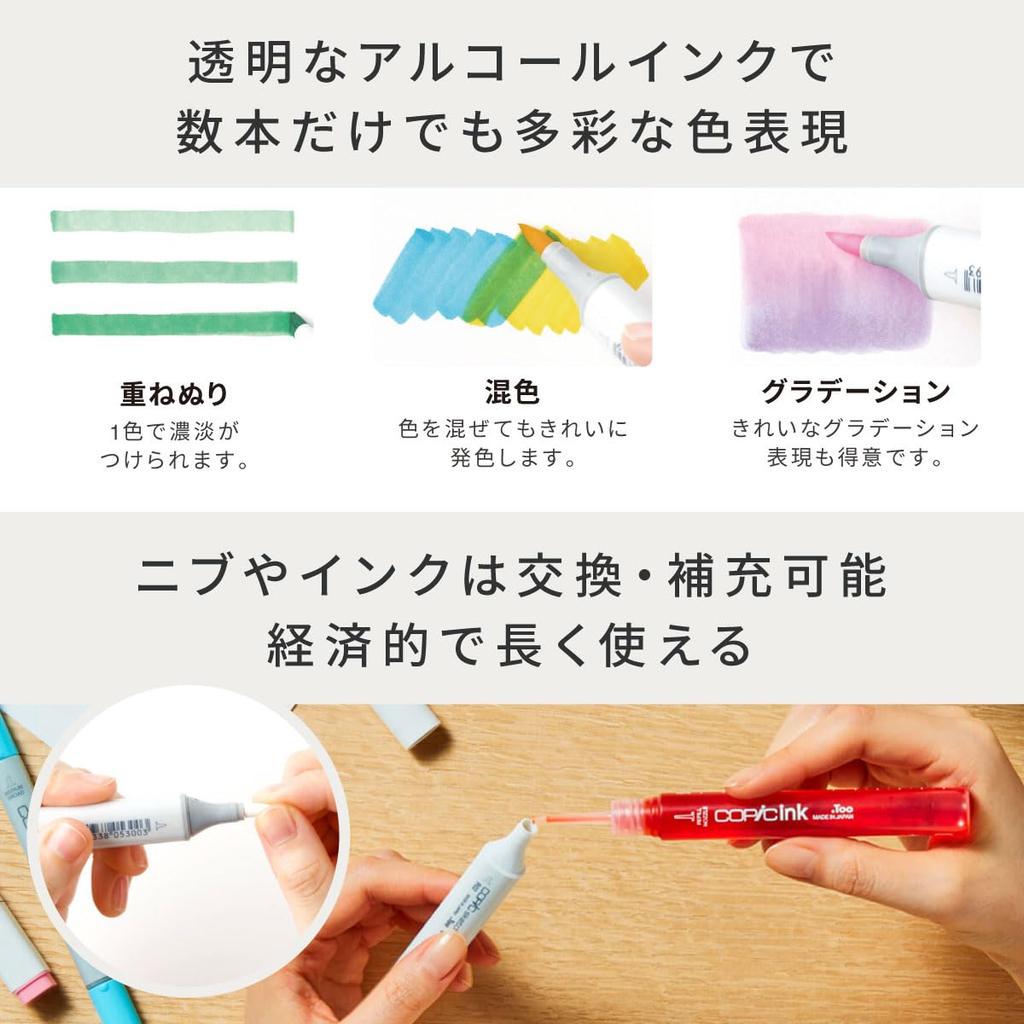 Copic Ciao Illustration Mini Set (Pop) Marker Pen for Drawing & Sketching