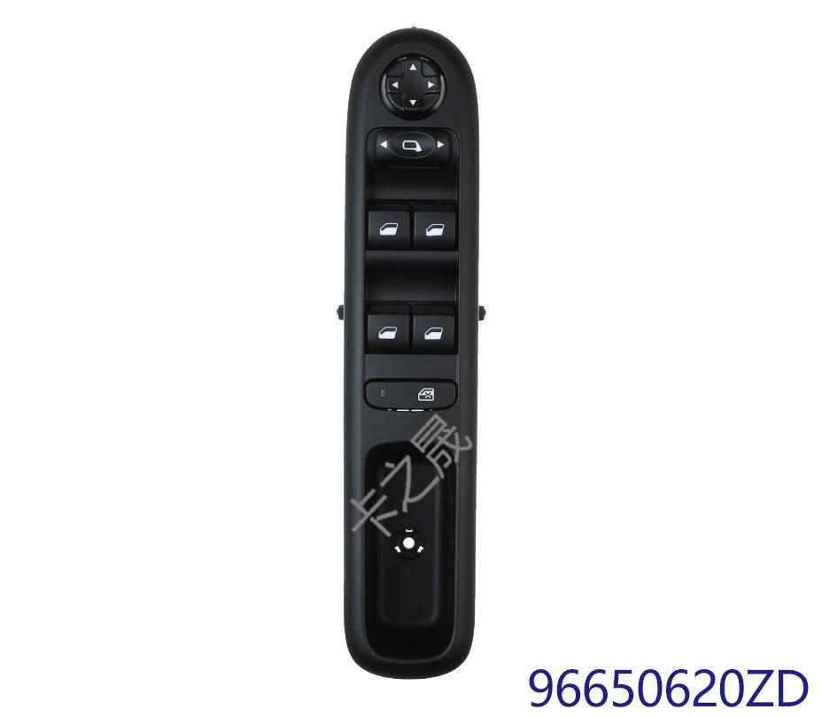 Переключатель Peugeot Citroen Lifter Совместимый: 96650621ZD, 96650620ZD
